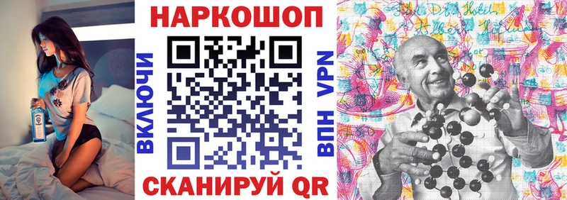 Купить Советск Амфетамин MDMA Галлюциногенные грибы СОЛЬ Мефедрон