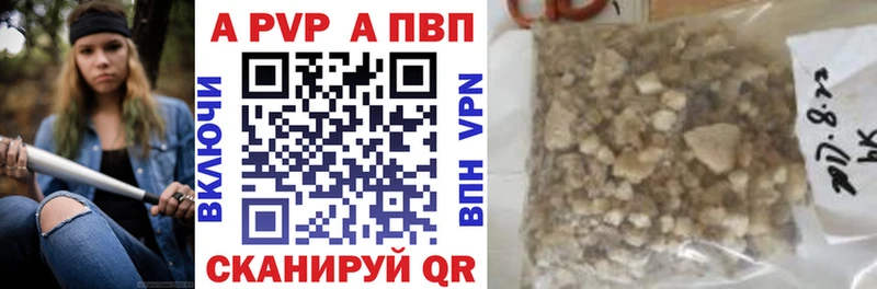 нарко площадка как зайти  как найти наркотики  Советск  A PVP Crystall 