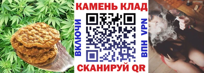 Еда ТГК марихуана  наркота  гидра ССЫЛКА  Советск 