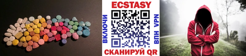 ЭКСТАЗИ диски где продают Советск