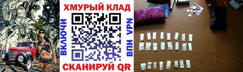 где найти наркотики  Советск  ГЕРОИН Heroin 