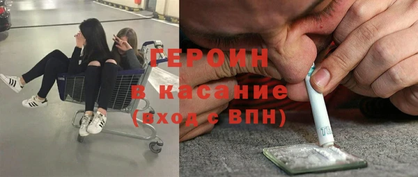 марки lsd Арсеньев