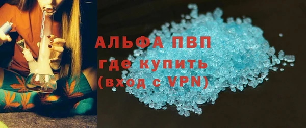 марки lsd Арсеньев