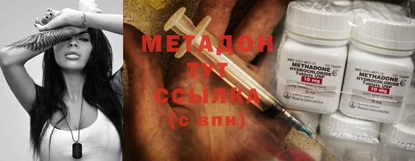 стафф Армянск
