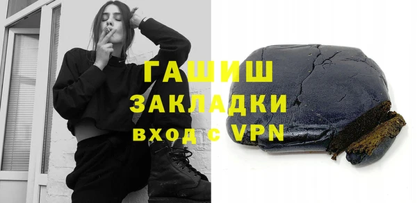 марки lsd Арсеньев