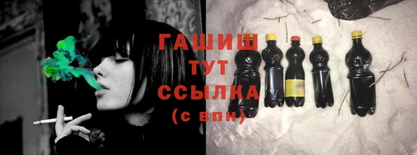 стафф Армянск