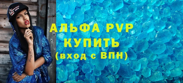 стафф Армянск