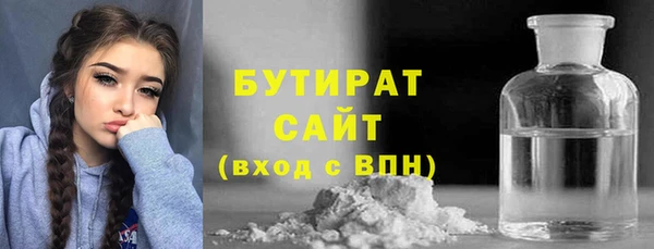 марки lsd Арсеньев