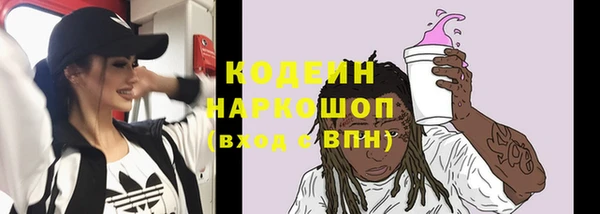 стафф Армянск