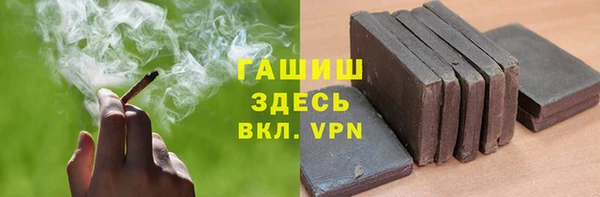 стафф Армянск