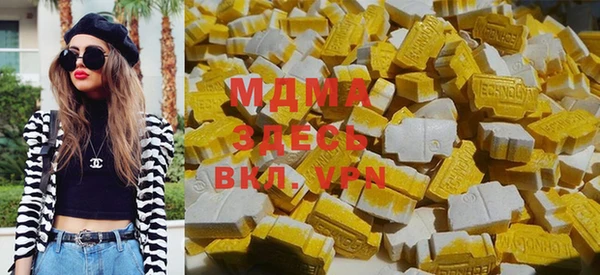 марки lsd Арсеньев