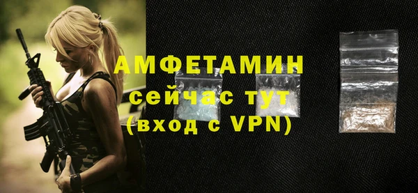 стафф Армянск