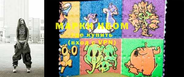 марки lsd Арсеньев
