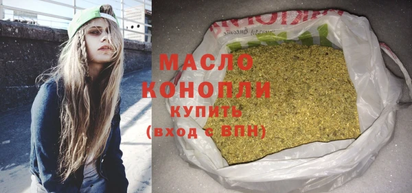 марки lsd Арсеньев
