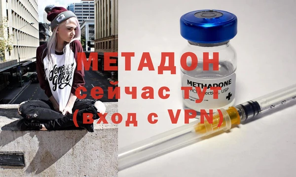 марки lsd Арсеньев