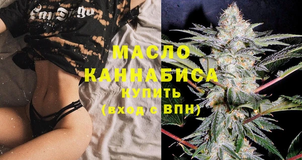 марки lsd Арсеньев