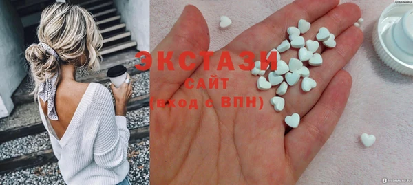 стафф Армянск