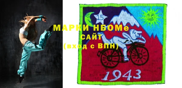 марки lsd Арсеньев