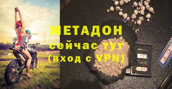 стафф Армянск