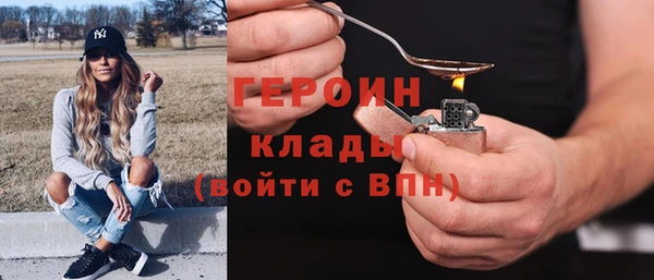 стафф Армянск