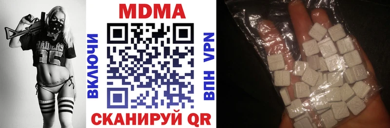 это телеграм Советск МДМА VHQ