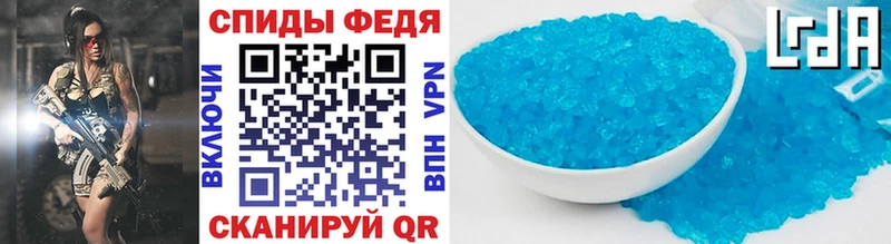 Метамфетамин Methamphetamine  Советск 