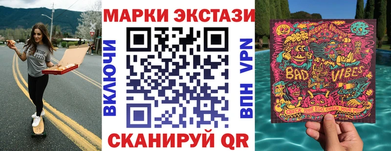 Марки NBOMe 1500мкг  купить   Советск 