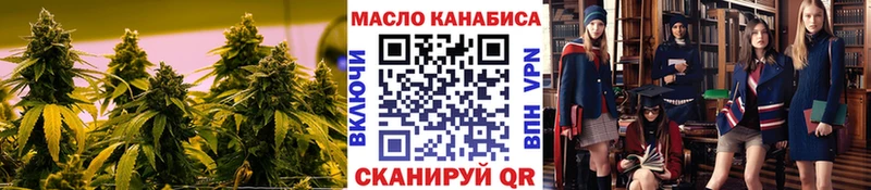 цена   KRAKEN рабочий сайт  ТГК жижа  Советск 