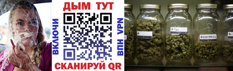 сколько стоит  Советск  Конопля LSD WEED 